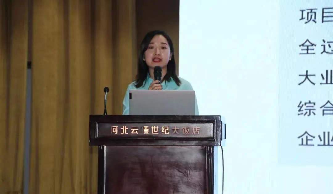 運用信息科技建設企業(yè)全產(chǎn)業(yè)鏈——承德城建在河北省監(jiān)理信息化經(jīng)驗交流會上發(fā)言(圖4) 運用信息科技建設企業(yè)全產(chǎn)業(yè)鏈——承德城建在河北省監(jiān)理信息化經(jīng)驗交流會上發(fā)言(圖4)