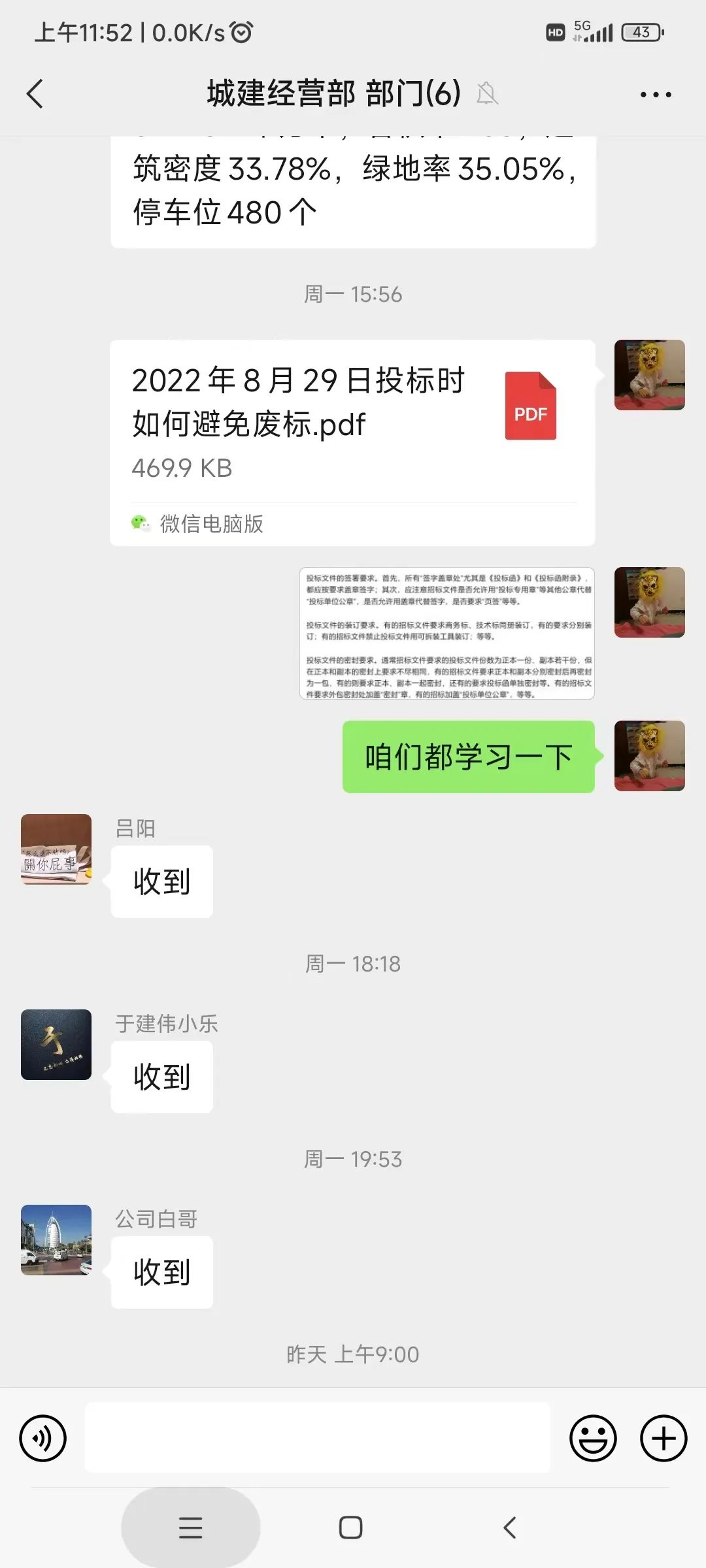 微信圖片_20220928112721.jpg 微信圖片_20220928112721.jpg